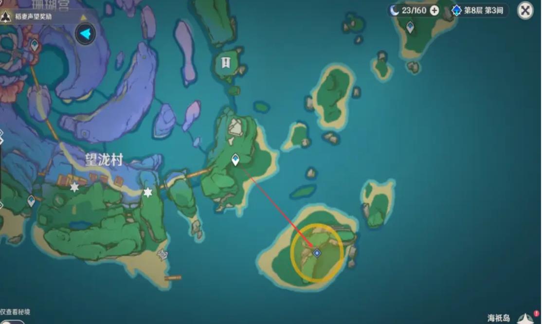 原神月浴之渊海祇之尾任务攻略