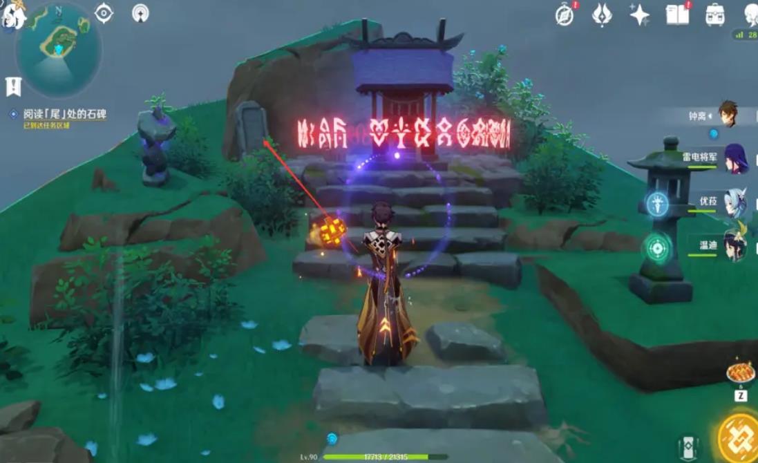 原神月浴之渊海祇之尾任务攻略：月浴之渊海祇之尾解密流程[多图]图片4