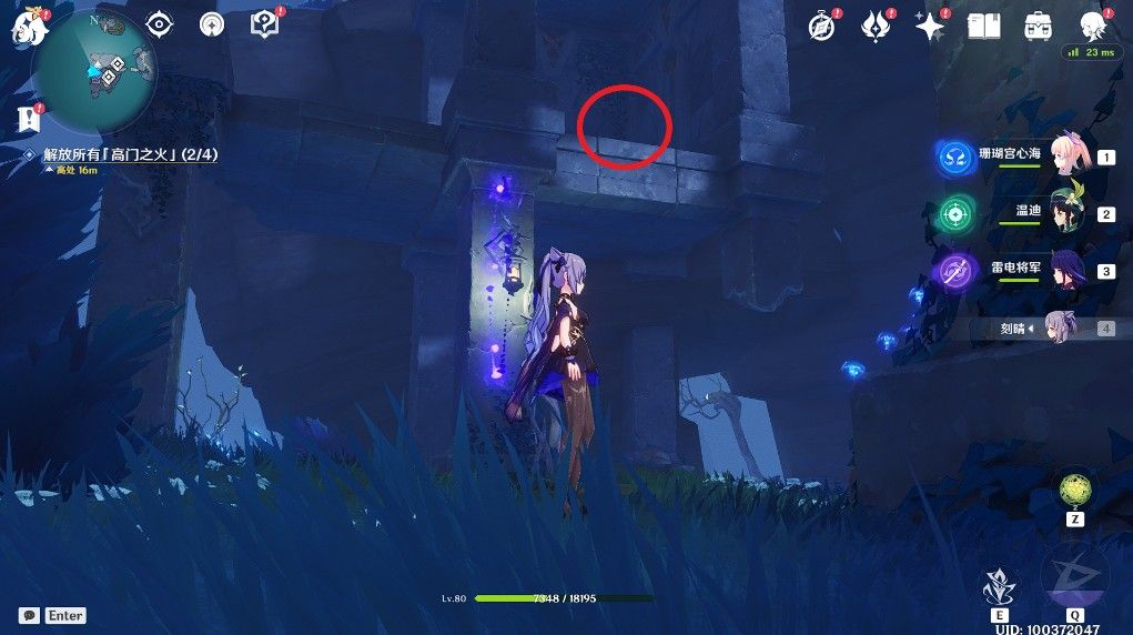 原神厄瑞玻斯的秘密任务攻略：厄瑞玻斯的秘密三个试炼路线一览[多图]图片2