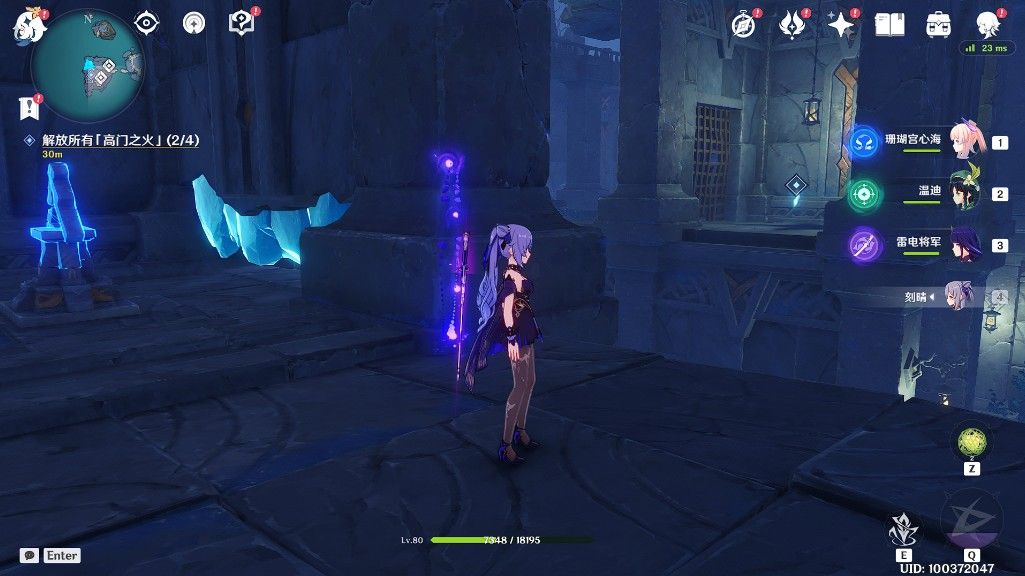 原神厄瑞玻斯的秘密任务攻略：厄瑞玻斯的秘密三个试炼路线一览[多图]图片3