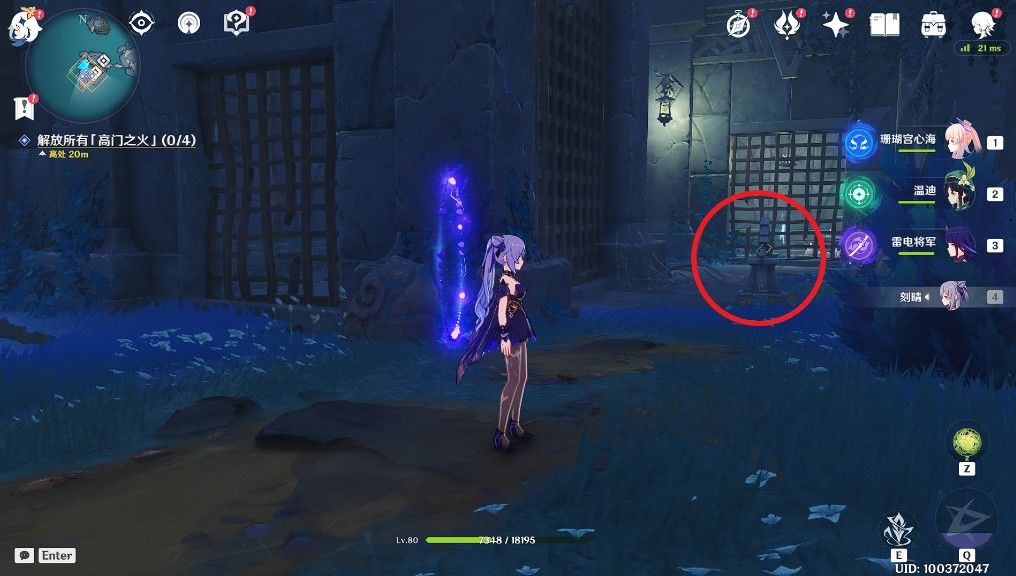 原神厄瑞玻斯的秘密任务攻略：厄瑞玻斯的秘密三个试炼路线一览[多图]图片4