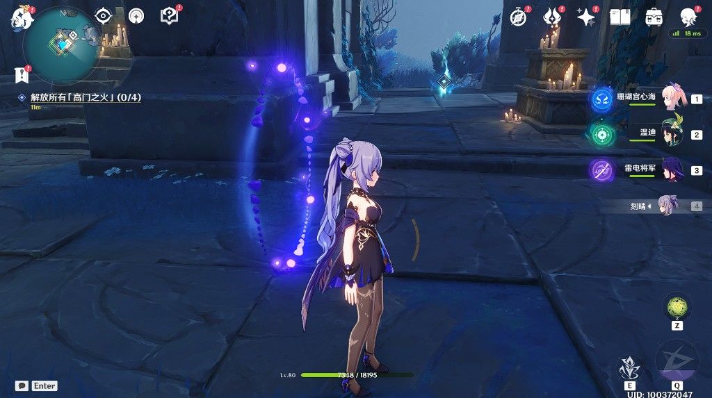 原神厄瑞玻斯的秘密任务攻略：厄瑞玻斯的秘密三个试炼路线一览[多图]图片5