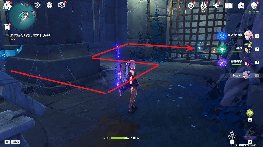 原神厄瑞玻斯的秘密任务攻略：厄瑞玻斯的秘密三个试炼路线一览[多图]图片7