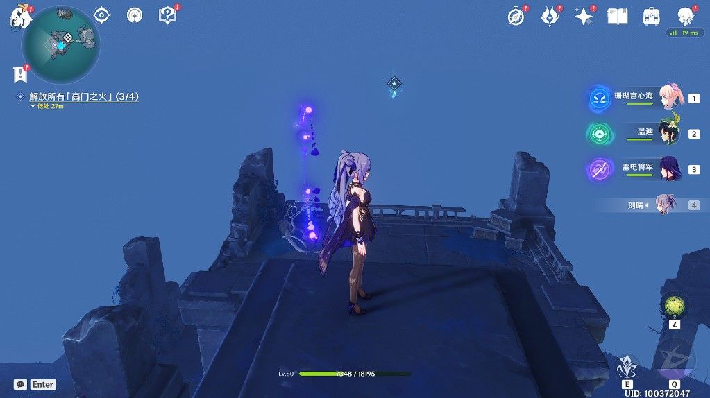 原神厄瑞玻斯的秘密任务攻略：厄瑞玻斯的秘密三个试炼路线一览[多图]图片8