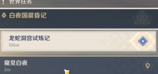 原神渊下宫地图石刻在哪？渊下宫地图石刻解密攻略[多图]图片5