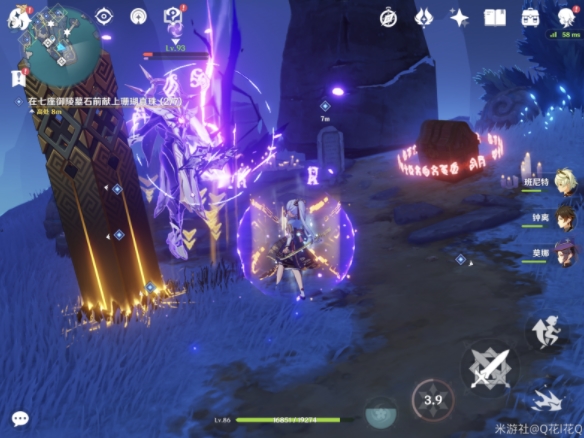 原神法厄同们全跳舞任务攻略：2.4世界任务法厄同们全跳舞流程[多图]图片6