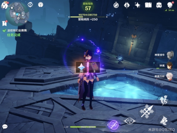 原神法厄同们全跳舞任务攻略：2.4世界任务法厄同们全跳舞流程[多图]图片7