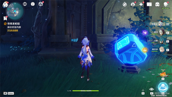 原神龙蛇洞宫试炼记碎片在哪？龙蛇洞宫试炼记碎片收集攻略[多图]图片2