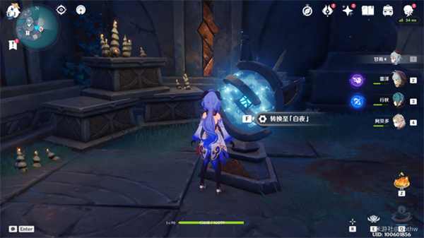 原神龙蛇洞宫试炼记碎片在哪？龙蛇洞宫试炼记碎片收集攻略[多图]图片3