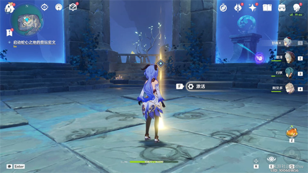 原神龙蛇洞宫试炼记碎片在哪？龙蛇洞宫试炼记碎片收集攻略[多图]图片6