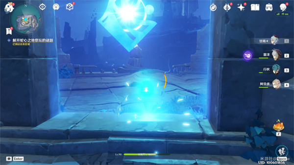 原神龙蛇洞宫试炼记碎片在哪？龙蛇洞宫试炼记碎片收集攻略[多图]图片8