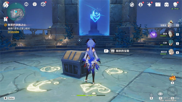 原神龙蛇洞宫试炼记碎片在哪？龙蛇洞宫试炼记碎片收集攻略[多图]图片9