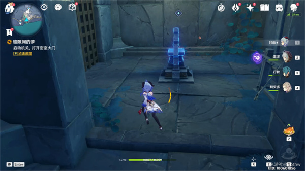 原神龙蛇洞宫试炼记碎片在哪？龙蛇洞宫试炼记碎片收集攻略[多图]图片10