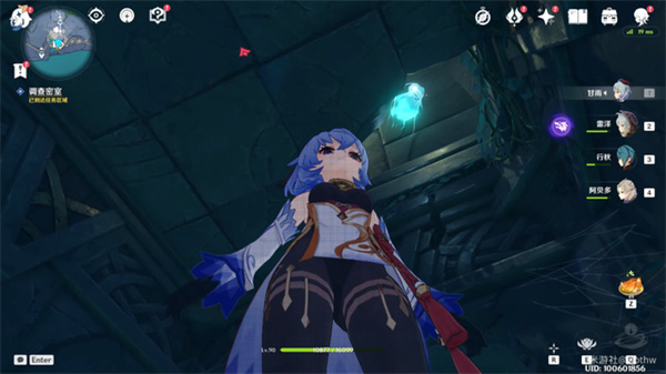 原神龙蛇洞宫试炼记碎片在哪？龙蛇洞宫试炼记碎片收集攻略[多图]图片11