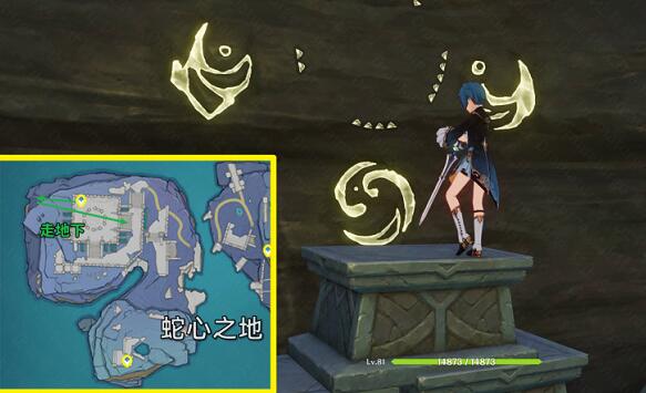 原神食莲者图案激活顺序攻略