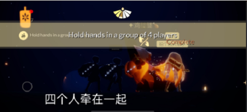 光遇1.6每日任务怎么做