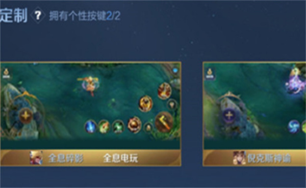 王者荣耀个性状态在哪设置？个性状态发布方法介绍[多图]图片5