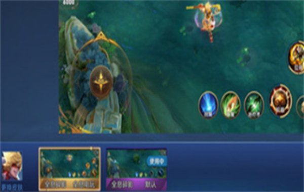 王者荣耀个性状态在哪设置？个性状态发布方法介绍[多图]图片6