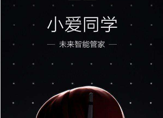 MIUI13小爱同学虚拟形象怎么定制
