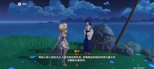 原神渊下宫前置任务:月浴之渊任务流程/海祇岛月浴之渊攻略