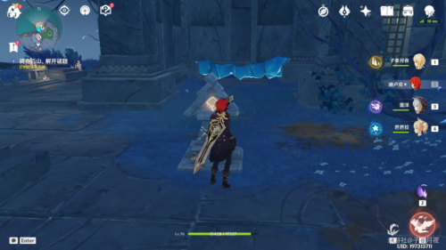 原神调查后山解开谜题任务攻略一览