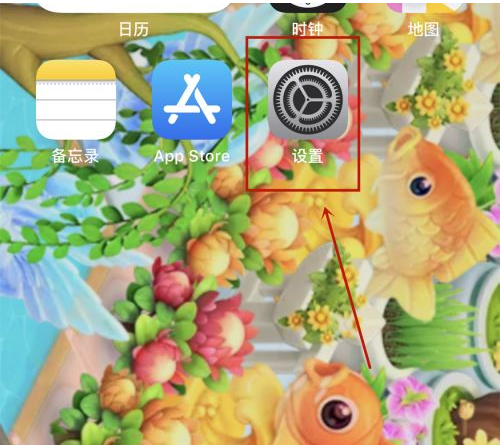 苹果iOS15钱包如何隐藏过期凭证
