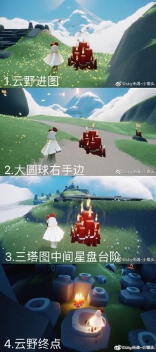 光遇1月7日每日任务 大蜡烛堆位置一览