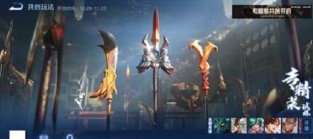 王者荣耀专精装备是什么模式？专精装备会上线排位吗？[多图]图片1