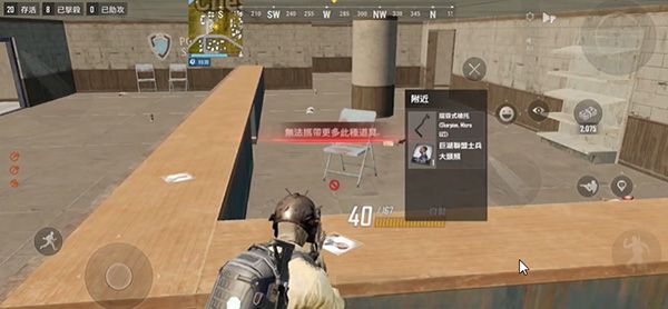 绝地求生未来之役第三周通行证任务攻略：第三周通行证全部任务通关流程[多图]图片6