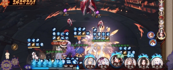 阴阳师温热之拥阵容怎么搭配？赤月复苏day3温热之拥低配阵容推荐[多图]图片2