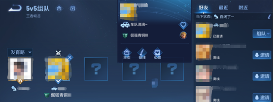 王者荣耀点赞个性状态任务攻略