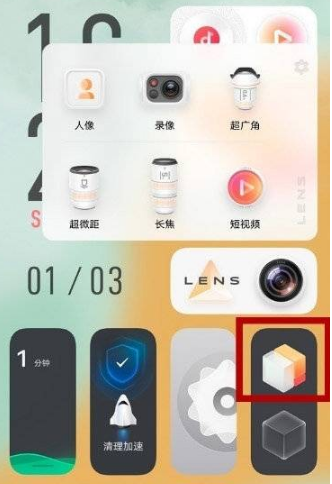 iqoo9pro怎么设置图标有字