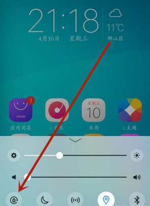 vivox70怎么固定屏幕