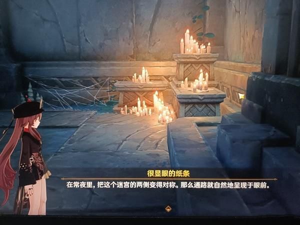 原神伊达的钥匙在哪？伊达的钥匙位置攻略[多图]图片10