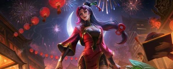 英雄联盟虎年限定皮肤什么时候上线