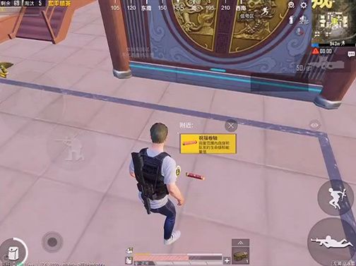 和平精英祝福卷轴有什么用？祝福卷轴作用及获取方法[多图]图片1