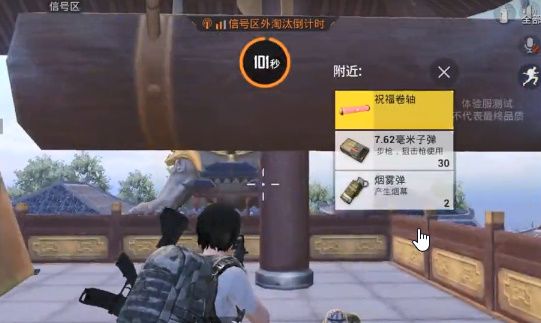 和平精英祝福卷轴有什么用？祝福卷轴作用及获取方法[多图]图片2