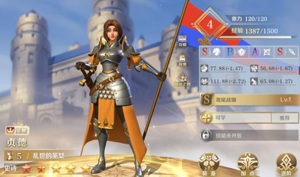 文明与征服阵容搭配攻略 最强阵容选择推荐[多图]图片3