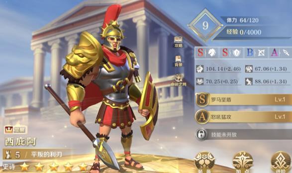 文明与征服阵容搭配攻略 最强阵容选择推荐[多图]图片4