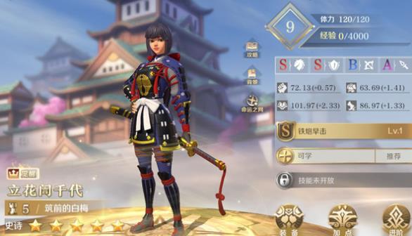 文明与征服阵容搭配攻略 最强阵容选择推荐[多图]图片5