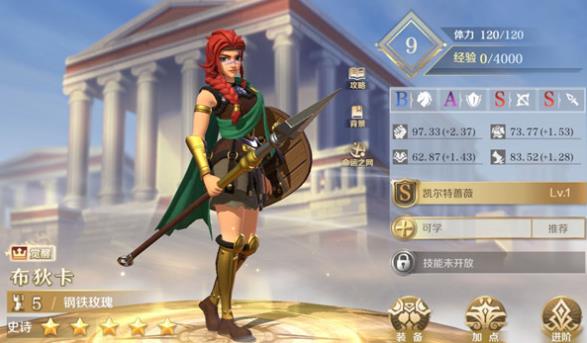 文明与征服阵容搭配攻略 最强阵容选择推荐[多图]图片6