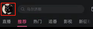 哔哩哔哩稍后再看怎么删除