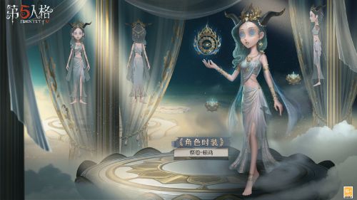 第五人格春节限定稀世时装礼包上线时间