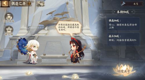 阴阳师棋逢对弈活动即将开启 活动奖励丰厚