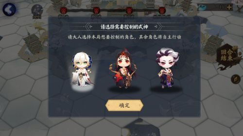 阴阳师棋逢对弈活动即将开启 活动奖励丰厚