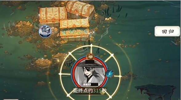 一念逍遥多宝试炼在哪