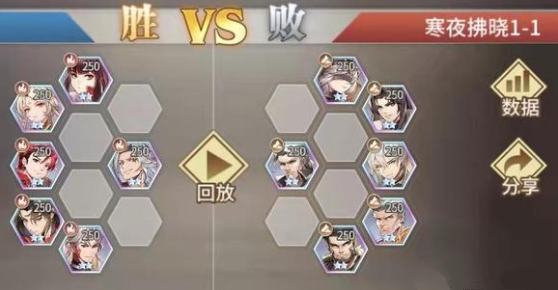 斗罗大陆武魂觉醒寒夜拂晓1-1怎么过？