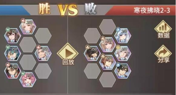 斗罗大陆武魂觉醒寒夜拂晓2-3怎么过？