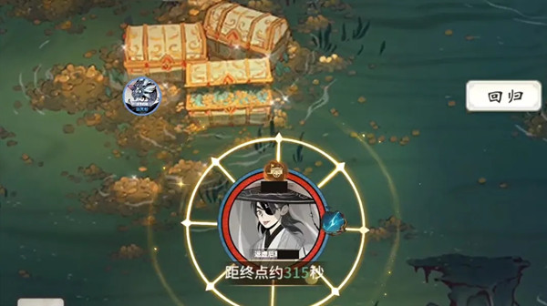 一念逍遥多宝试炼在哪？