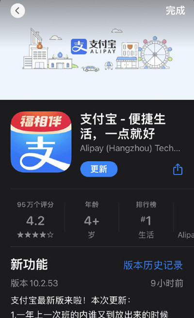 支付宝福相伴活动怎么参与？2022福相伴活动上线预告[多图]图片2